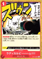 Radical Beam!! Uncommon OP01-029 Romance Dawn One Piece