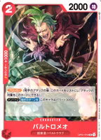 Bartolomeo Common OP01-019 Romance Dawn One Piece