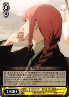 Last Nights Drinks, Makima CSM/S96-011 Uncommon Weiss Schwarz Chainsaw Man