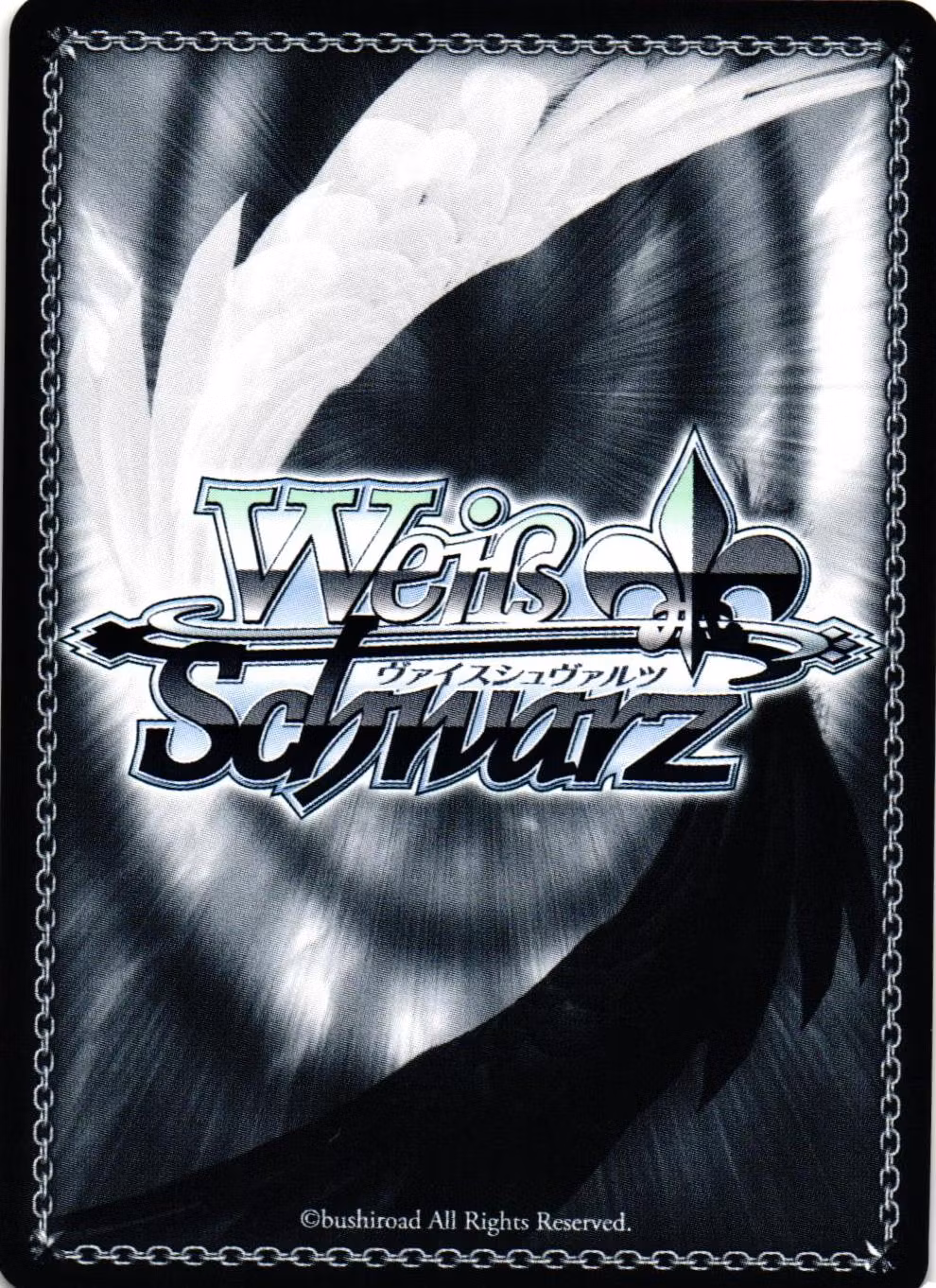 Thats an Indirect Kiss! Denji CSM/S96-012 Uncommon Weiss Schwarz Chainsaw Man