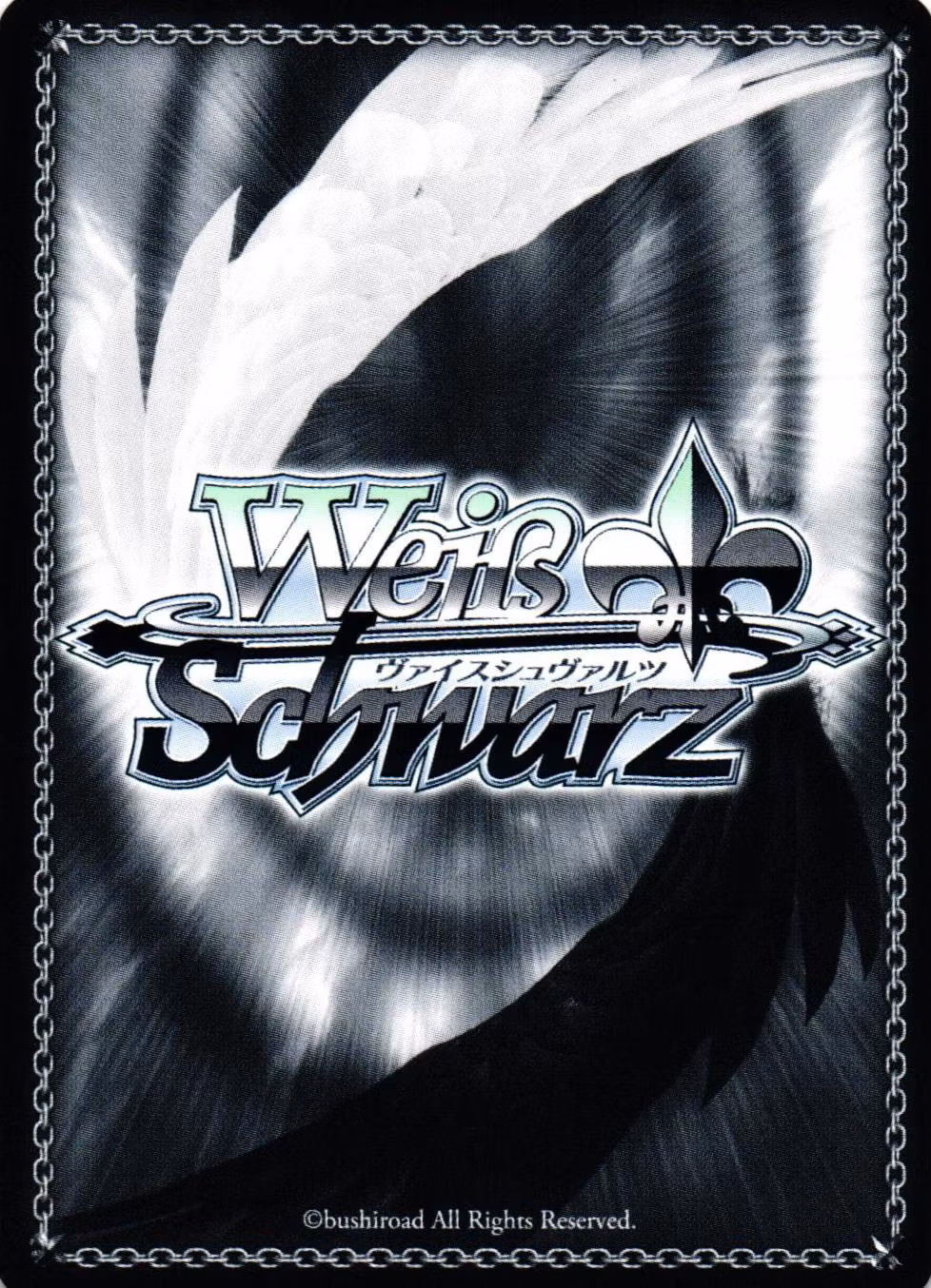 Battle with a Devil, Chainsaw Man CSM/S96-014 Uncommon Weiss Schwarz Chainsaw Man