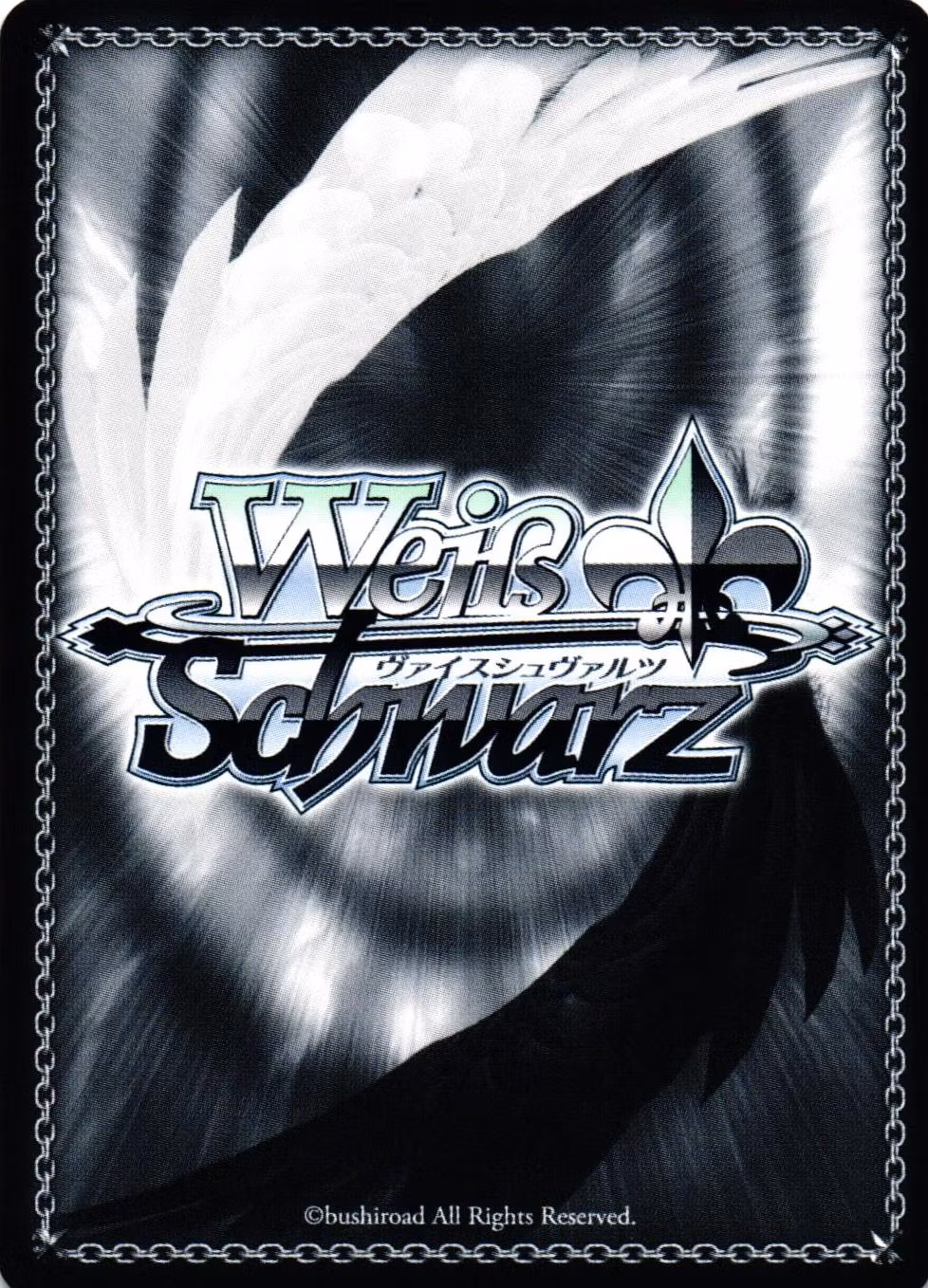 Sudden Assault, Kobeni CSM/S96-038 Uncommon Weiss Schwarz Chainsaw Man