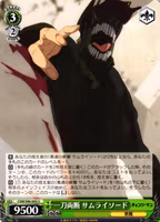 Sliced in Half, Samurai Sword CSM/S96-043 Uncommon Weiss Schwarz Chainsaw Man