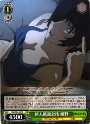 After the Newcomer Welcome Party, Himeno CSM/S96-047 Common Weiss Schwarz Chainsaw Man