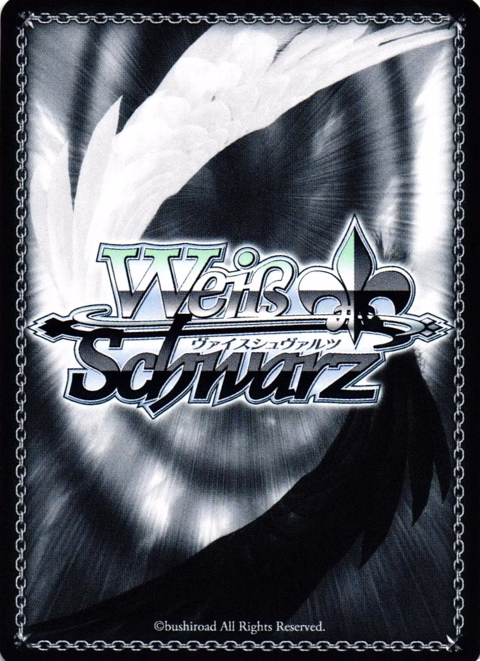 Really Timid, Kobeni CSM/S96-049 Common Weiss Schwarz Chainsaw Man