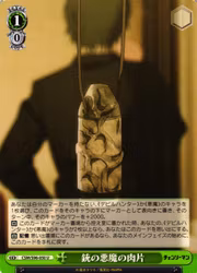 Flesh of the Gun Devil CSM/S96-050 Uncommon Weiss Schwarz Chainsaw Man