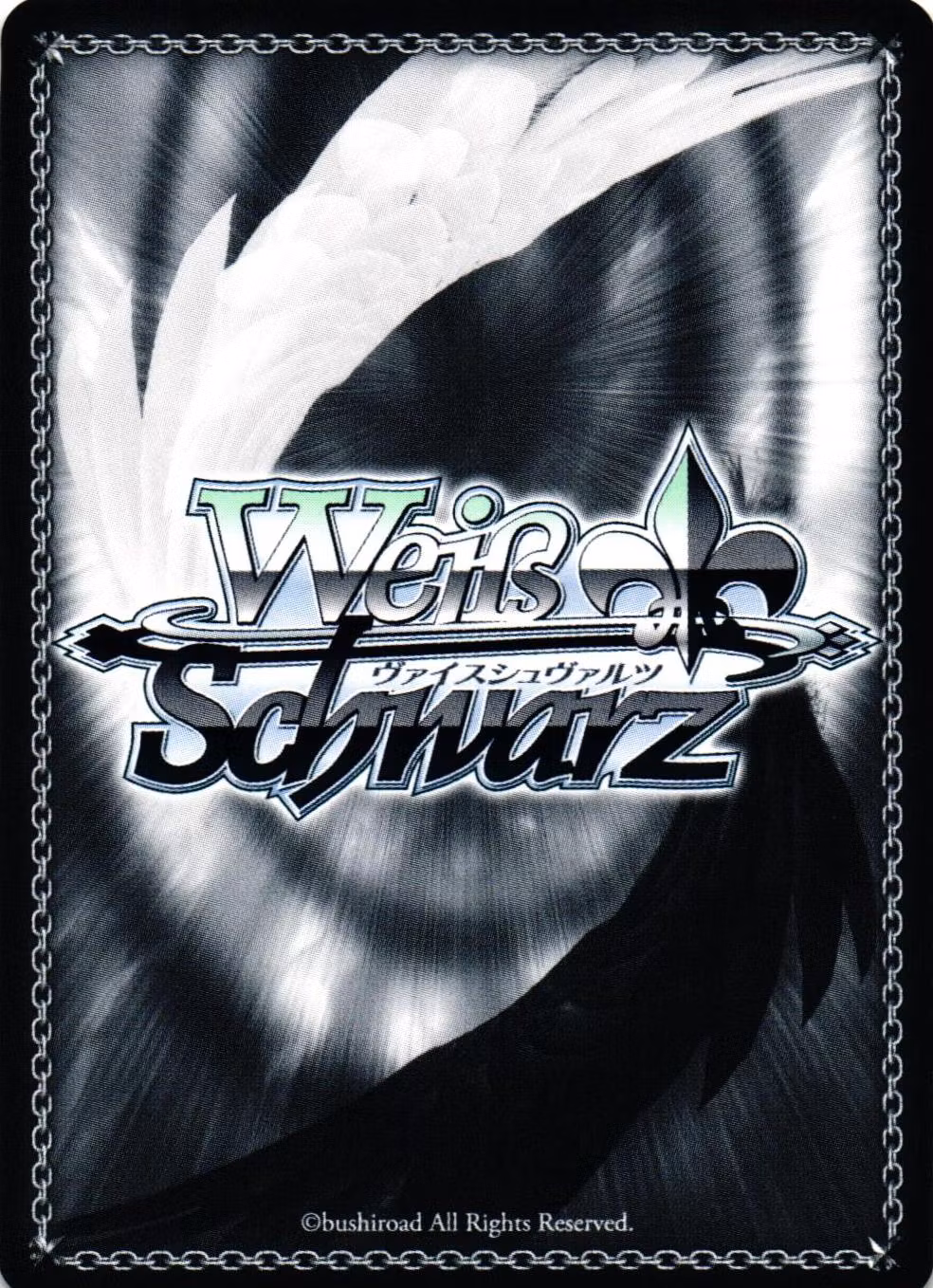 Resolute Unsheathing CSM/S96-051 Climax Rare Weiss Schwarz Chainsaw Man