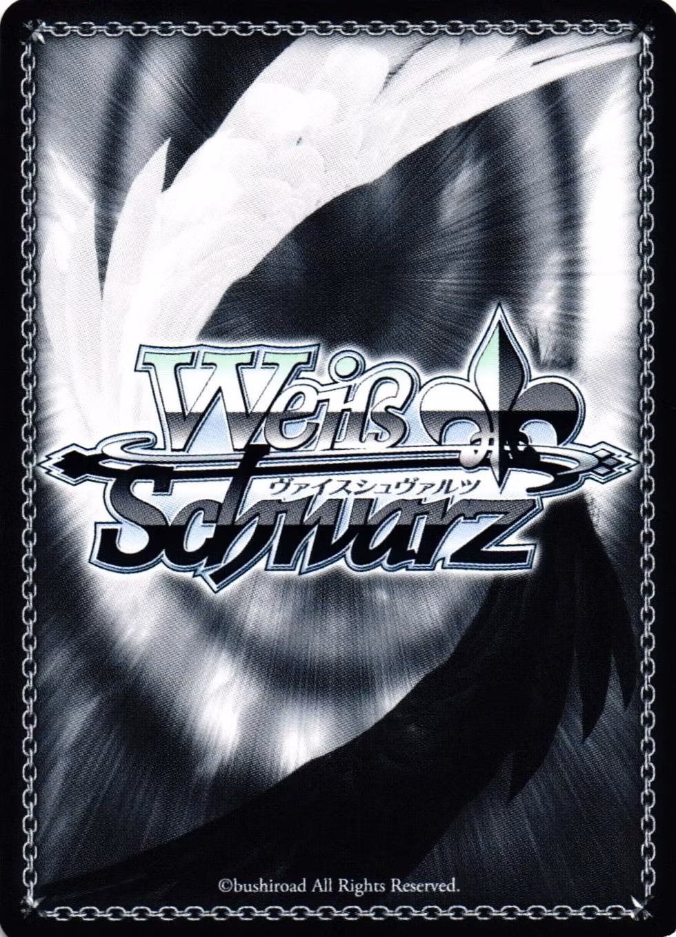 Strike From a Katana CSM/S96-052 Climax Common Weiss Schwarz Chainsaw Man