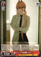 Highly Cerebral Warfare, Power CSM/S96-070 Common Weiss Schwarz Chainsaw Man