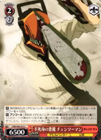 Immortal Devil, Chainsaw Man CSM/S96-072 Common Weiss Schwarz Chainsaw Man