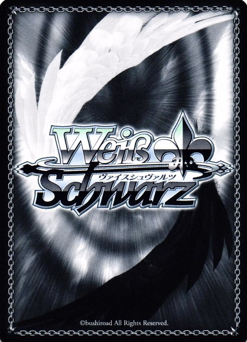 Moment on the Way Home, Power CSM/S96-074 Common Weiss Schwarz Chainsaw Man