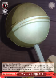 First Indirect Kiss CSM/S96-075 Uncommon Weiss Schwarz Chainsaw Man