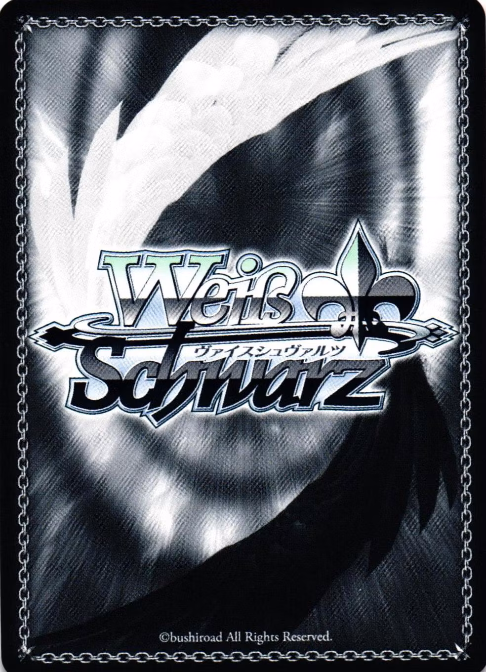 Best Contest Ever CSM/S96-079 Climax Common Weiss Schwarz Chainsaw Man