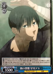 Morning Routine, Aki Hayakawa CSM/S96-088 Uncommon Weiss Schwarz Chainsaw Man