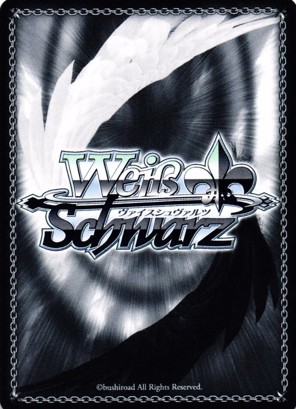 Honest Question, Himeno CSM/S96-093 Common Weiss Schwarz Chainsaw Man