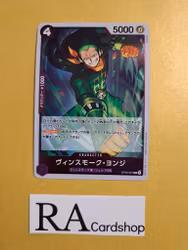 Vinsmoke Yonji Rare OP06-067 Wings of the Captain One Piece Card Game (JP)