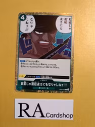 You Aint Even Worth Killing Time!! Rare OP06-039 Wings of the Captain One Piece Card Game (JP)