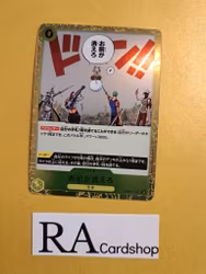 Youre the One Who Should Disappear. Rare OP06-115 Wings of the Captain One Piece Card Game (JP)