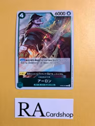 Arlong Rare OP06-023 Wings of the Captain One Piece Card Game (JP)