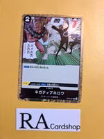 Negative Hollow Rare OP06-097 Wings of the Captain One Piece Card Game (JP)