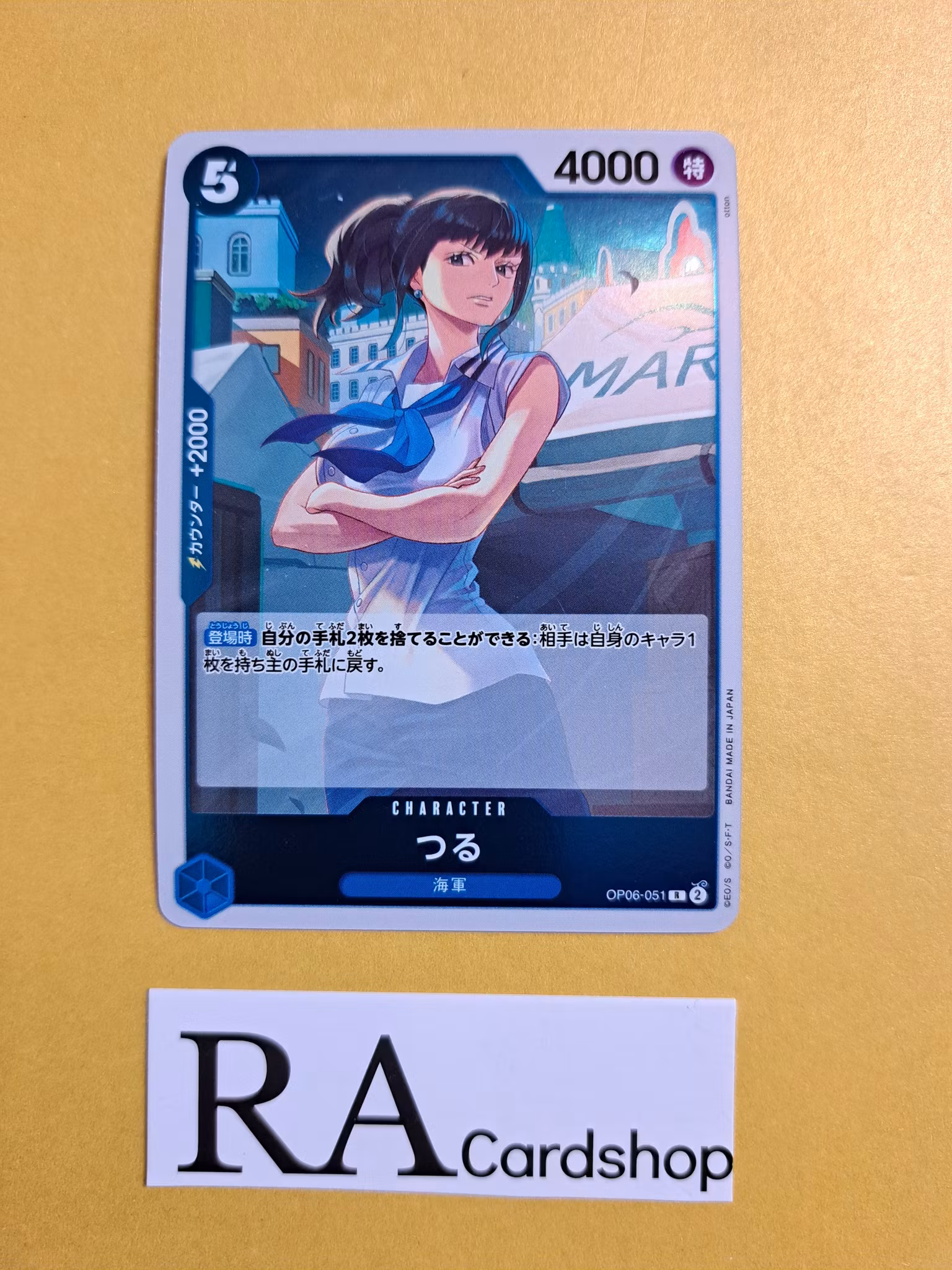 Tsuru Rare OP06-051 Wings of the Captain One Piece Card Game (JP)