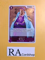Zephyr (Navy) Rare OP06-074 Wings of the Captain One Piece Card Game (JP)