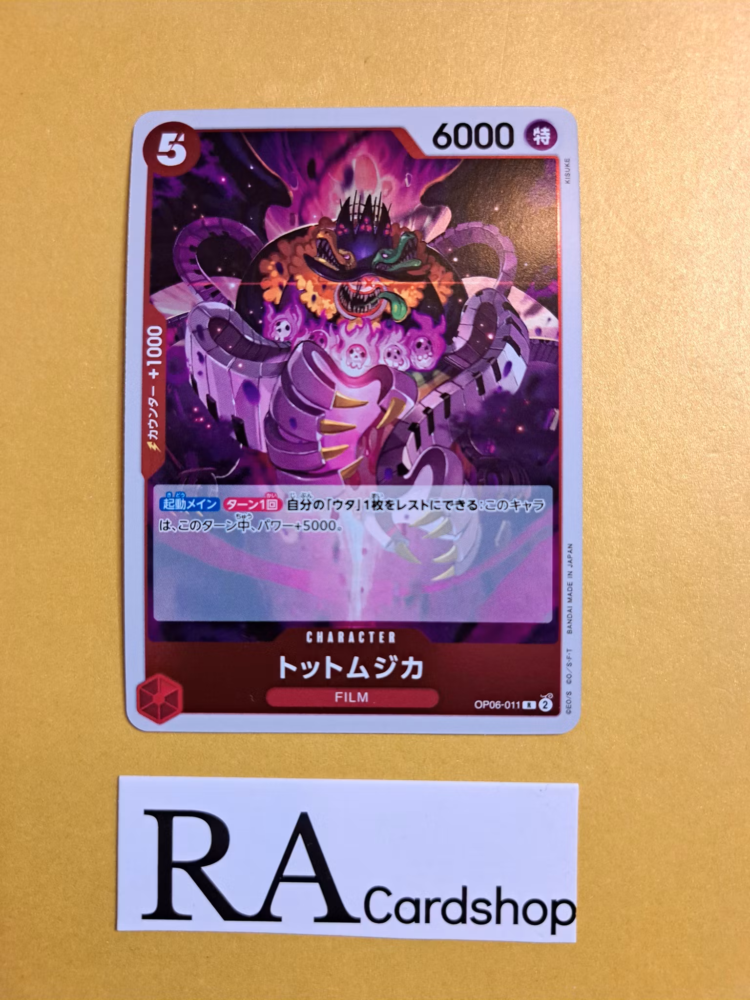 Tot Musica Rare OP06-011 Wings of the Captain One Piece Card Game (JP)