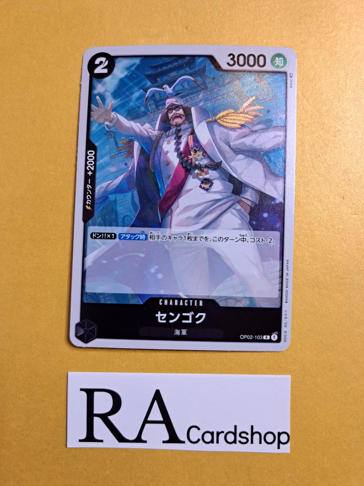 Sengoku Rare OP02-103 Paramount War One Piece Card Game (JP)