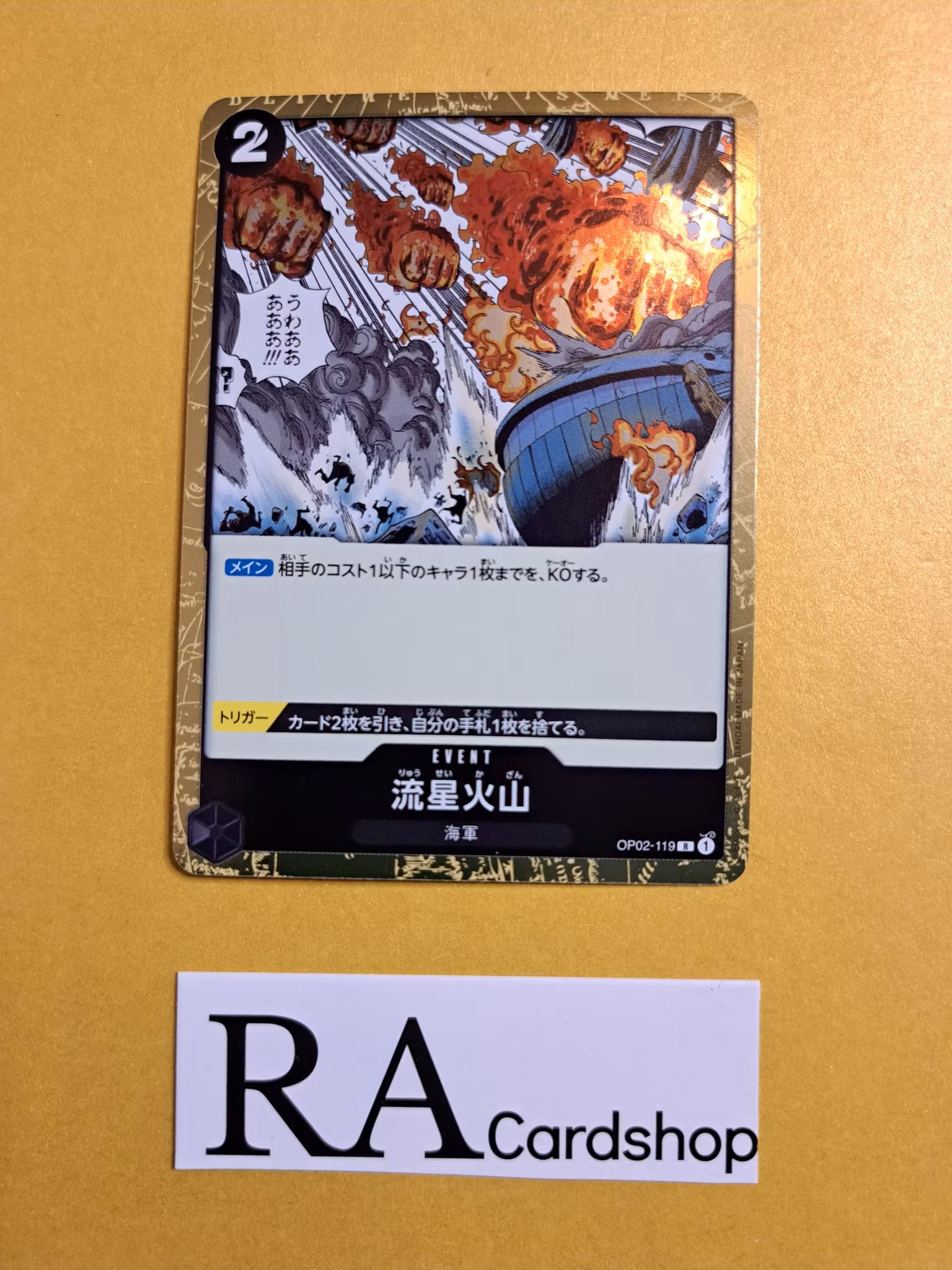 Meteor Volcano Rare OP02-119 Paramount War One Piece Card Game (JP)