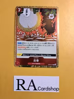 Flame Emperor Rare OP03-016 Pillars of Strenght One Piece Card Game (JP)