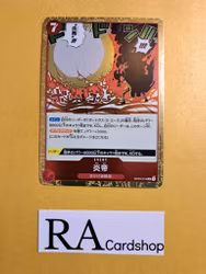 Flame Emperor Rare OP03-016 Pillars of Strenght One Piece Card Game (JP)