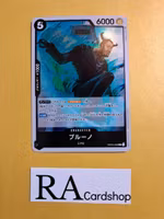 Blueno Rare OP03-090 Pillars of Strenght One Piece Card Game (JP)