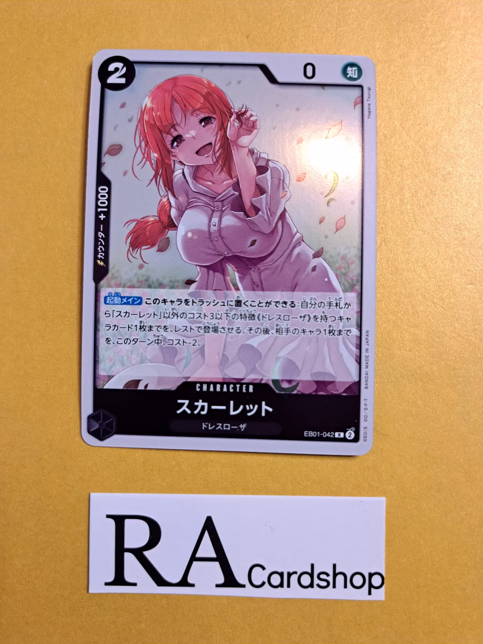 Scarlet Rare EB01-042 Memorial Collection One Piece