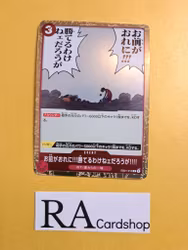 Theres No Way You Could Defeat Me!! Rare EB01-010 Memorial Collection One Piece