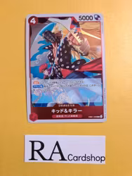 Kid & Killer Rare EB01-003 Memorial Collection One Piece