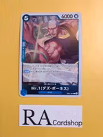 Mr.1(Daz.Bonez) Rare EB01-027 Memorial Collection One Piece