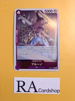 Blueno Rare EB01-033 Memorial Collection One Piece