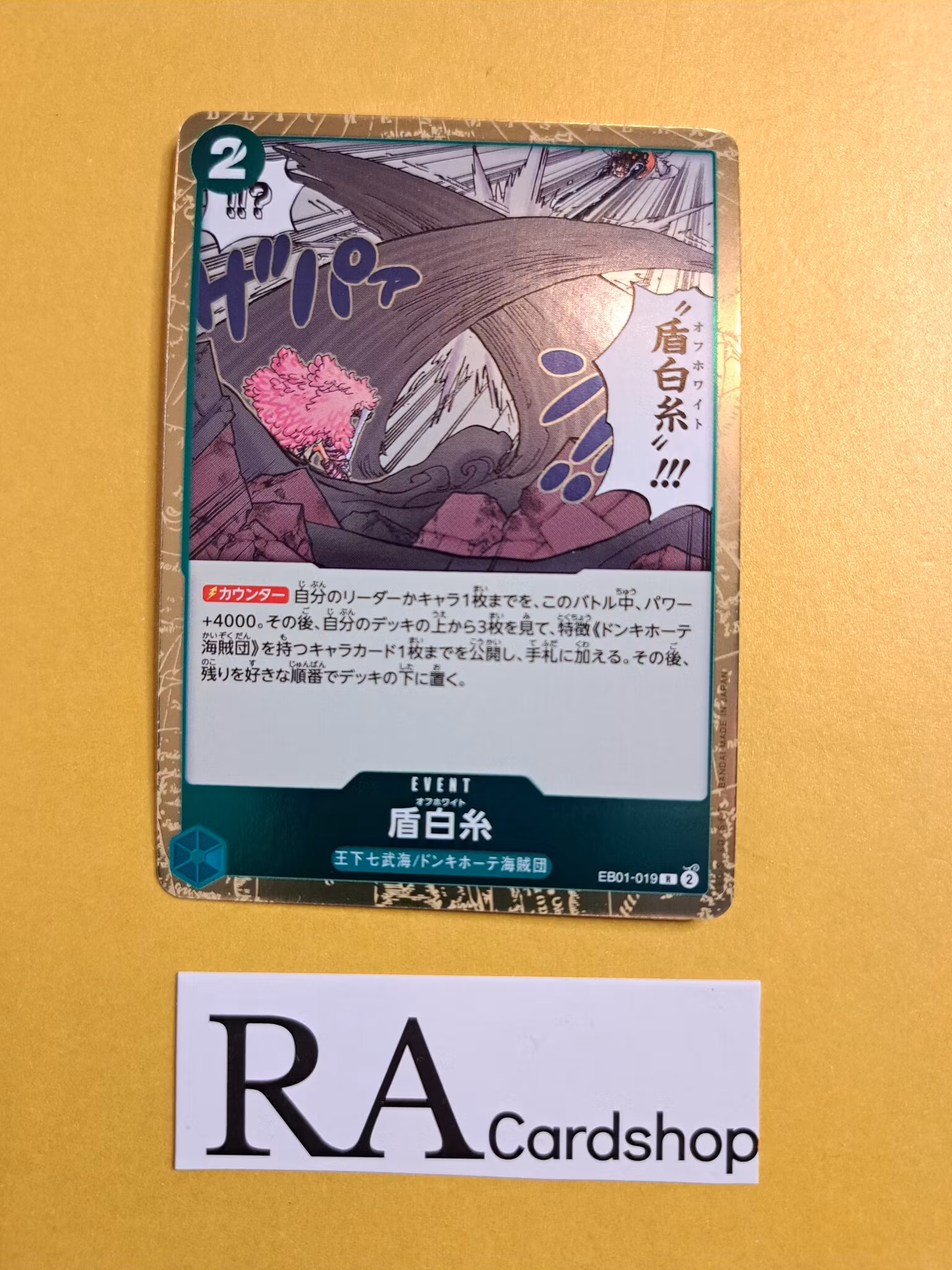 Off-White Rare EB01-019 Memorial Collection One Piece