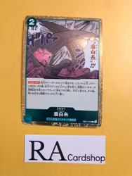 Off-White Rare EB01-019 Memorial Collection One Piece