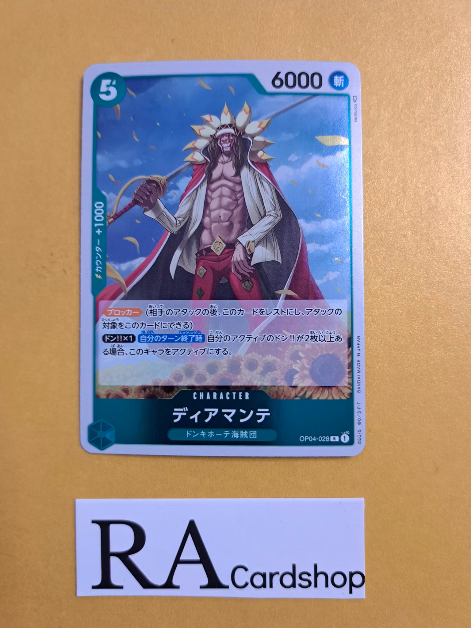 Diamante Rare OP04-028 Kingdoms of Intrigue One Piece Card Game (JP)