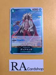 Diamante Rare OP04-028 Kingdoms of Intrigue One Piece Card Game (JP)