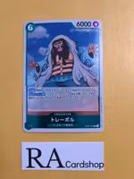 Trebol Rare OP04-030 Kingdoms of Intrigue One Piece Card Game (JP)