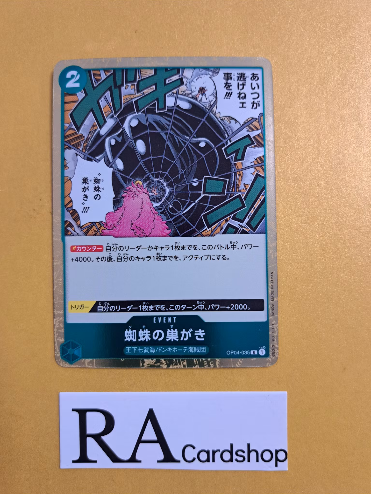 Spiderweb Rare OP04-035 Kingdoms of Intrigue One Piece Card Game (JP)