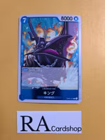 King Rare OP04-045 Kingdoms of Intrigue One Piece Card Game (JP)