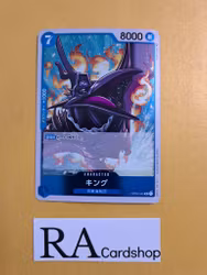 King Rare OP04-045 Kingdoms of Intrigue One Piece Card Game (JP)