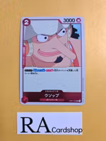 Usopp Rare OP01-004 Romance Dawn One Piece