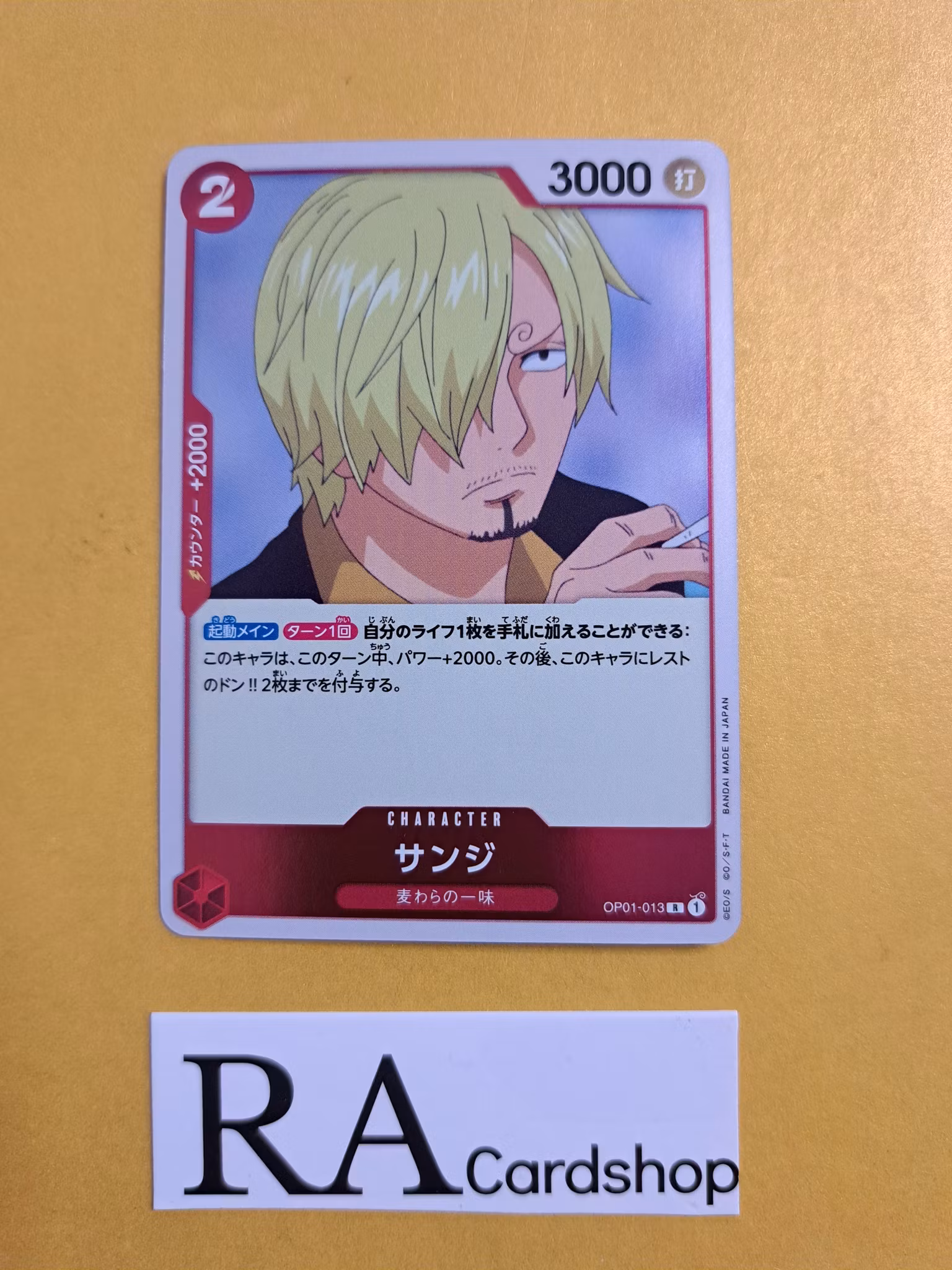 Sanji Rare OP01-013 Romance Dawn One Piece