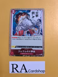 Gum-Gum Fire-Fist Pistol Red Hawk Rare OP01-026 Romance Dawn One Piece