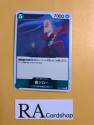 Denjiro Rare OP01-046 Romance Dawn One Piece