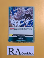 Punk Gibson Rare OP01-058 Romance Dawn One Piece